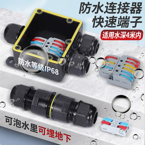 Cableado De Tornillo M25y-2 Core (5-8 Mm) - Conector Imperme