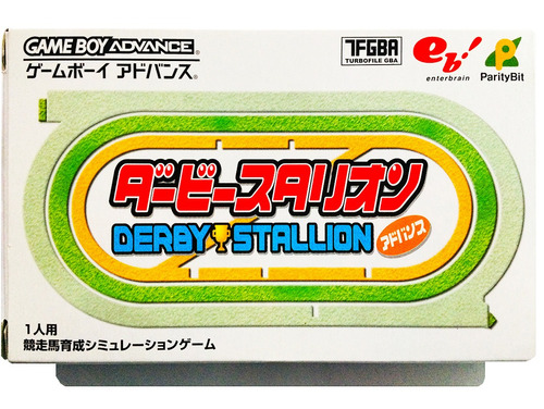 Derby Stallion Japones - Nintendo Gba & Nds