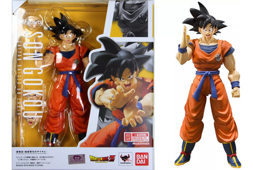 Son Goku Shfigurearts Bandai Dragon Ball Z
