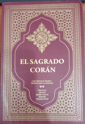 El Sagrado Corán