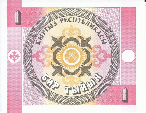 Kyrgyzstan 1 Tyiyn 1993