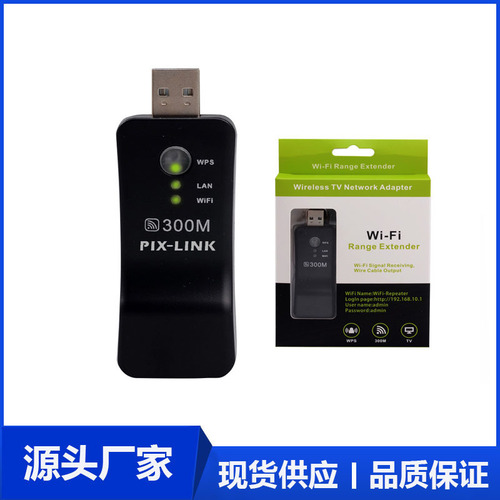 Repetidor Inalámbrico Mini Extensor Wifi Portátil De 300 M