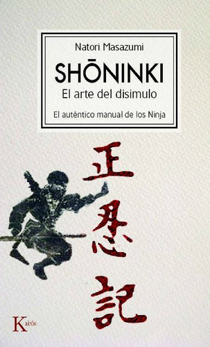 Outlet : Shoninki . El Arte Del Disimulo . El Autentico Manu