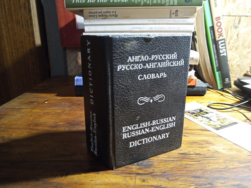 Mini Diccionario Inglés-ruso Ruso-inglés