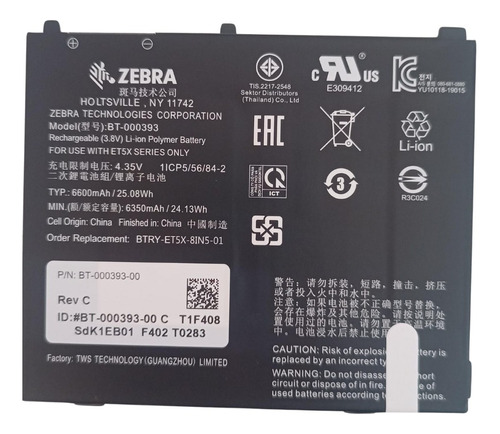 Zebra Bateria Et5x-8in5-01