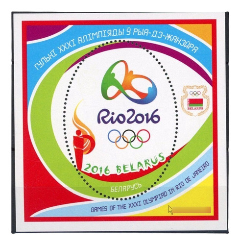 2016 Juegos Olimpicos Rio Janeiro- Bielorrusia (bloque) Mint