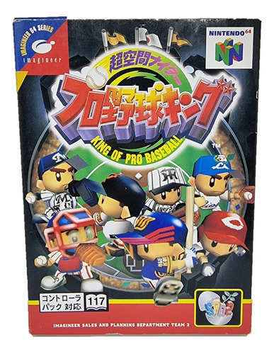 Videojuego Nintendo 64 Japones: King Of Pro Baseball Yakyuu