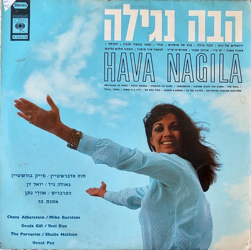 Vinilo Lp De Hava Nagila  - The Parvarin  (xx991.