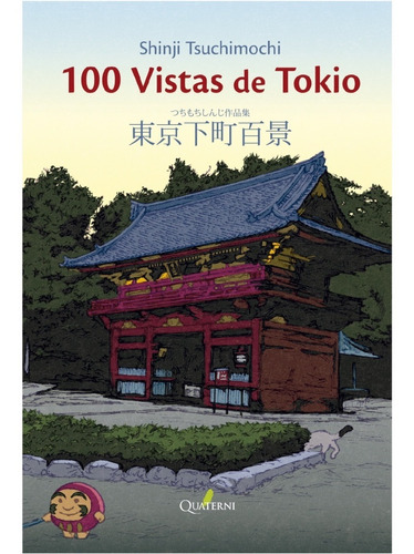 Libro 100 Vistas De Tokyo