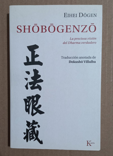 Shobogenzo - Eihei Dogen