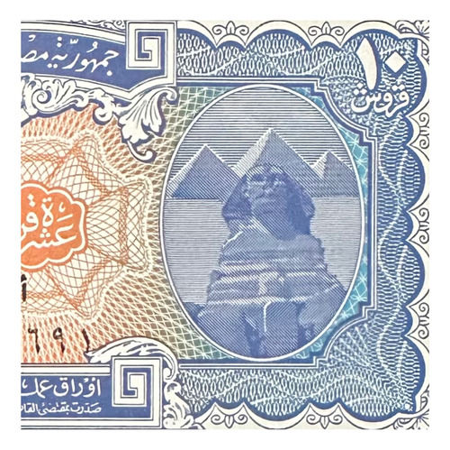 Egipto 1958 - 10 Piastres - Unc - P# 175a - Piramides