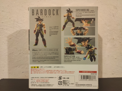 Bardock Sh Figuarts