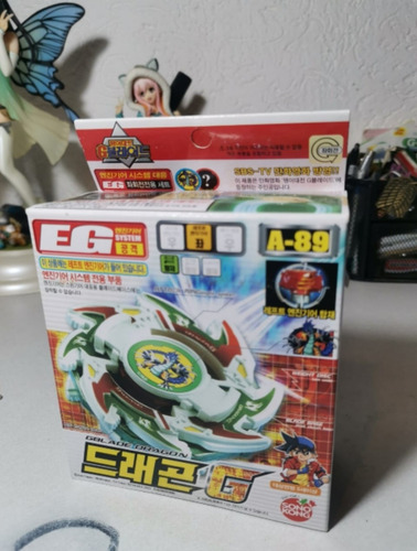 Beyblade G Revolution Dragoon G Nuevo Original (Usado)