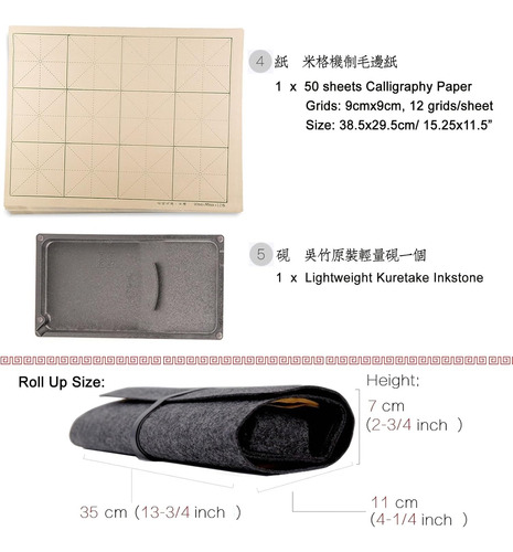 Kit Caligrafía China Pincel Tinta 250ml Papel 50pc Estuche 9