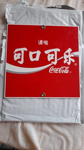 Cartel Enlozado Coca Cola Original En Chino_exkarg