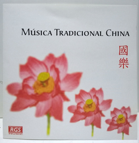 Cd Yan Ani (musica Tradicional China)