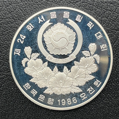 Moeda 5000 Won 1986 Olimpíadas De Seul 1988 - Coreia Do Sul (Usado)