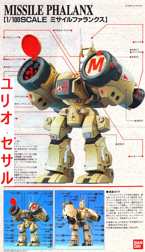 Macross Missile Phalanx Robotech Bandai Kit 1/100 Japon