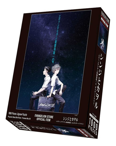 Imagen 2 de 3 de Rompecabezas Neon Genesis Evangelion Shinji Y Kaworu