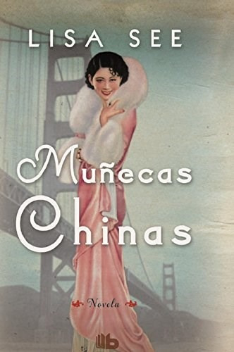 Muñecas Chinas - See Lisa (libro)