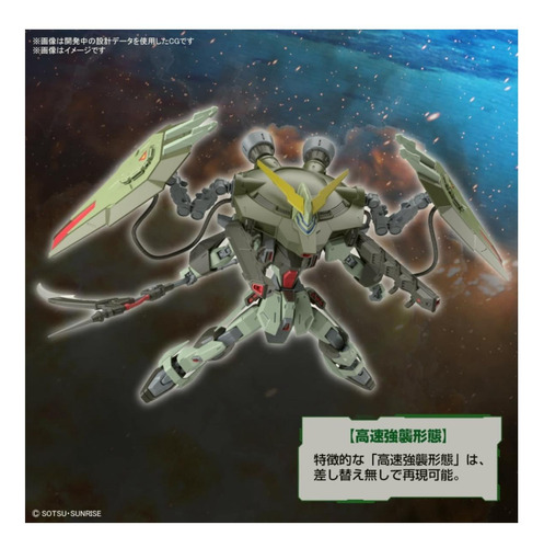 Bandai Spirits (0,000 Juego Móvil De Gundam Seed Fobidun