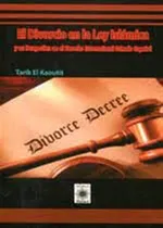 Comprar Divorcio En La Ley Islamica Y Su Perspectiva En El Derecho I