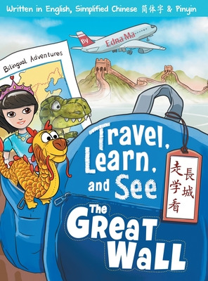 Libro Travel, Learn, And See The Great Wall &#36208;&#234...