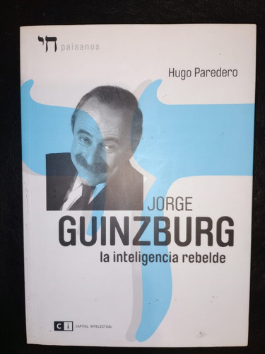 Libro Jorge Guinzburg La Inteligencia Rebelde Hugo Paredero