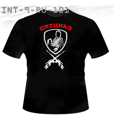 Remeras Tacticas Para Tiro Y Airsoft - Spetnaz Rusia