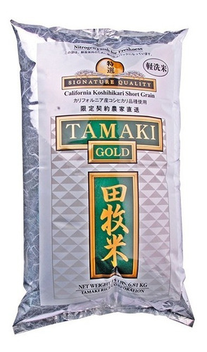 Imagen 1 de 1 de Arroz Koshihikari, Tamaki , 6.8kg