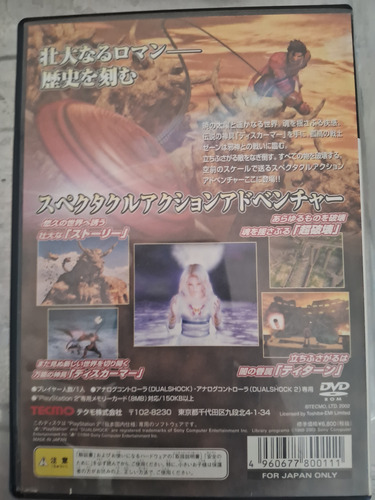 Rygar Ps2 Original Japonês (Usado)