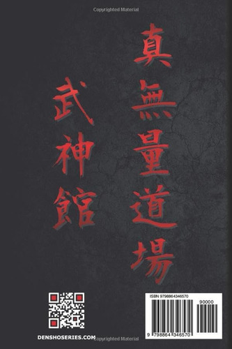 Libro: Koto Ryu Koppo Jutsu Densho: La Escuela Marcial En La