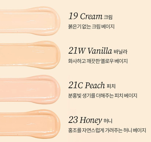 Tocobo Apple Dewy Fit Base Maquillaje Cushion 23 Honey