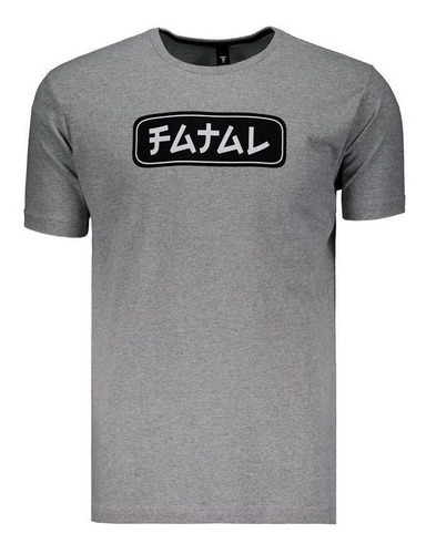 Camiseta Fatal Logo Estampada Cinza E Preta