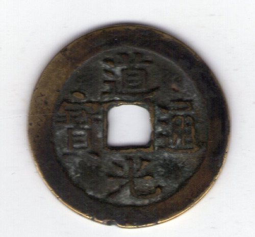 China Imperio 1 Cash 1821-1851 C1-3 Mb