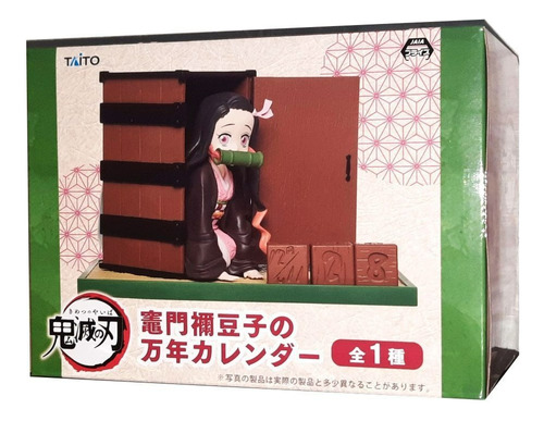 Figura Taito Prize Demon Slayer - Nezuko Kamado