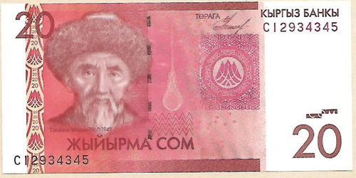 * Kyrgyzstan - Kirguistao - 20 Som 2009 P.24 - Fe *