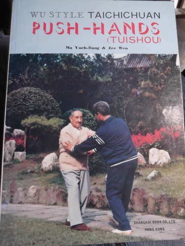 Wu Style Taichichuan Push Hands Tuishou Zee Wen & Yueh Lian
