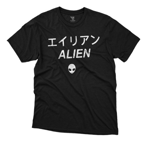 2 Camisetas Adulto Estampado Personalizado Alien Ovni Space