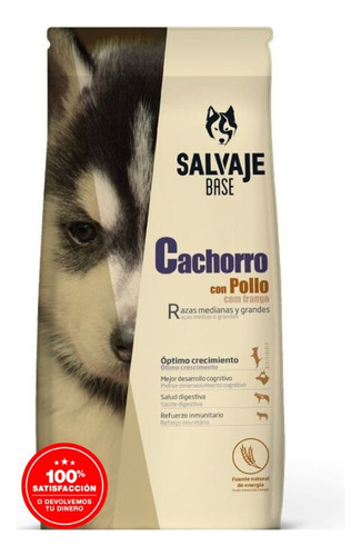 Salvaje Cachorro Con Pollo 15 Kg Alimento Comida Para Perro