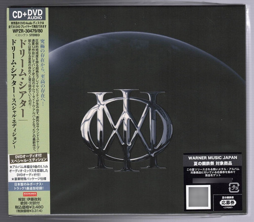 Dream Theater Versão Deluxe Japonês Cd + Dvd Audio 5.1