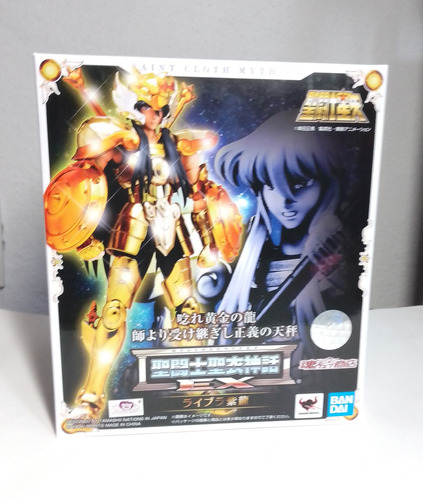 Saint Seiya - Libra Shiryu - Myth Cloth Ex