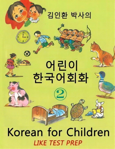 Korean For Children 2, De In-hwan Kim. Editorial Createspace Independent Publishing Platform, Tapa Blanda En Inglés