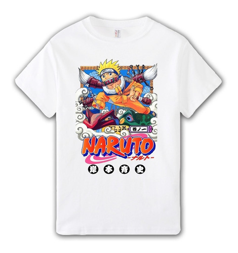 Remera Naruto Uzumaki Cover - Otaku Anime Manga Naruto