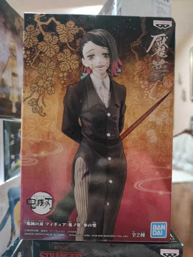 Enmu Kimetsu No Yaiba Demon Slayer Banpresto Original