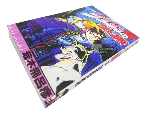 Manga Jojo's Bizarre Adventure Tomo 1 En Español