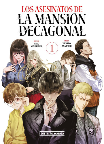 Los asesinatos de la mansión decagonal 1, de Ayatsuji, Yukito. Serie Distrito Manga, vol. 1. Editorial Distrito Manga, tapa blanda en español, 2022