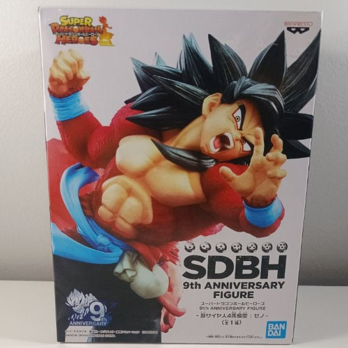 Imagen 5 de 7 de Figura Super Saiyan 4 Son Goku Xeno Sdbh: 9th Anniversary