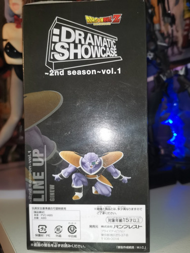 Dragon Ball Z- Ginyu- Dramatic Showcase- Banpresto (Usado)