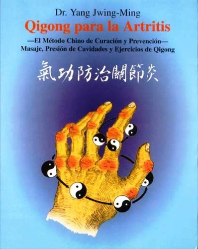 Qigong Para La Artritis - Dr. Yang Jwing Ming - Mirach